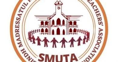 Sindh Madressatul Islam University Teachers' Association